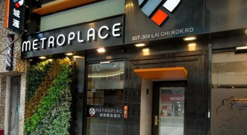 Metroplace Boutique-1