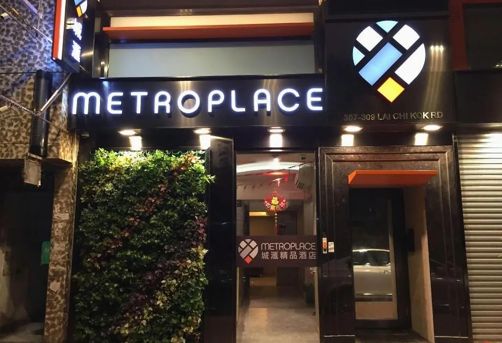 Metroplace Boutique-1